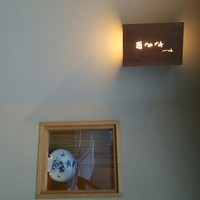 さき田 - 