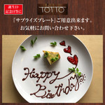 TOTTO - 