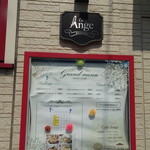 カフェアンジェ - 外観