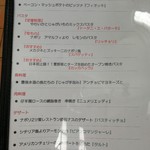 トラットリア エ ピッツェリア アミーチ - 