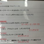 トラットリア エ ピッツェリア アミーチ - 