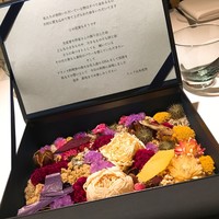 レストランエール - 