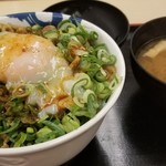 松屋 - ねぎたま牛めし