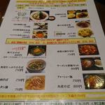 Chinese Dining ナンテンユー - 