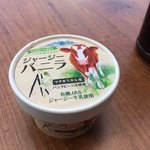 ノーステラス カフェスタンド - 