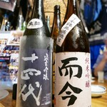 ビストロ割烹 YAOYA - 