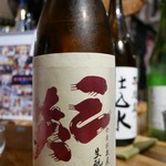 ビストロ割烹 YAOYA - 