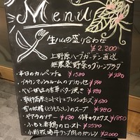 ビフトロ バイ ラ コクシネル - 