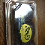 主婦の店 さいち - 