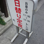 居酒屋 トンボ - 
