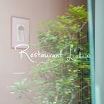 Restaurant L'Allium - 外観