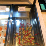 グラマラス・クロス - 