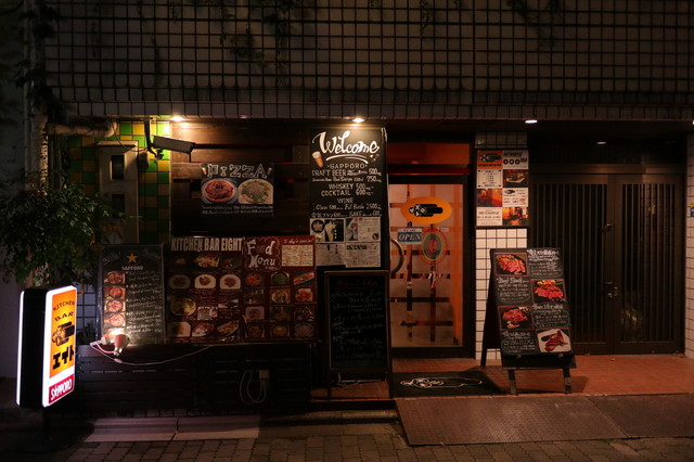 キッチンバー エイト 京都河原町 バー 食べログ キッチンバー エイト 京都河原町 バー 食べログ