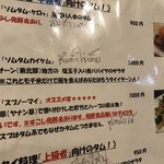 クルワ・プリックタイ - 