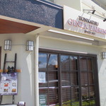 TONKATSU GINZA BAIRIN - 