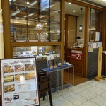 煮込うどん 山本屋本店 - 