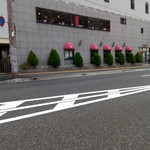 中華菜館 紅宝石 - 