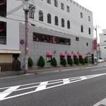 中華菜館 紅宝石 - 