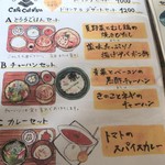 Cafe Cotatsu - 