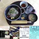 Resutorampasuteru - レストラン パステル 生しらす丼ランチ ¥980(税別)