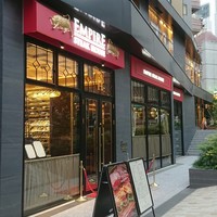 Empire Steak House Roppongi - 店外観（芋洗い坂）