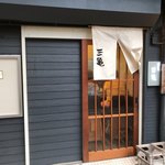 Yakitori Sankame - 