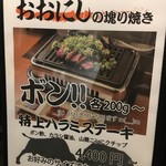 (メニュー)メニュー②