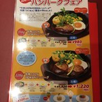 ラケル なんばCITY店 - 