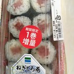 ファミリーマート - 料理写真: