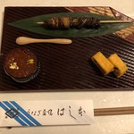 鰻はし本 - 定番3種