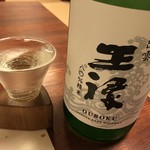 鰻はし本 - 王祿八◯