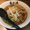 永斗麺 段原店