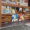 デタトコカフェ 大阪新世界店