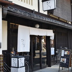 おづKyoto -maison du sake- - 