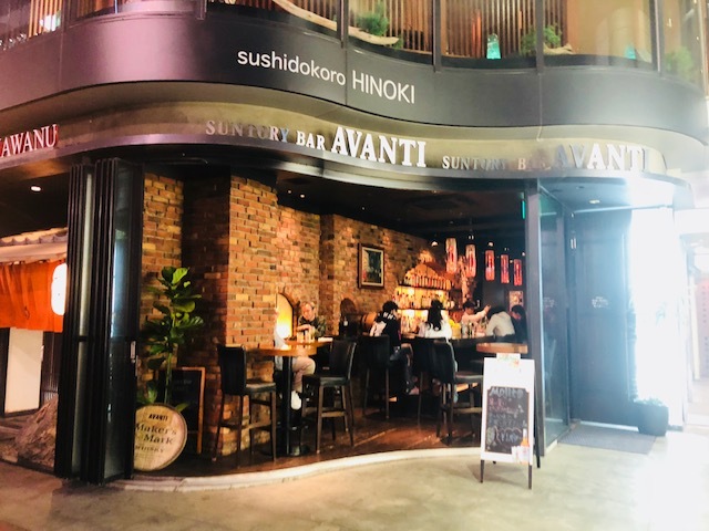 アバンティ Avanti すすきの 市営 バー 食べログ