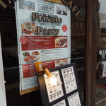 タンジールカフェ - 