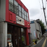 タンジールカフェ - 