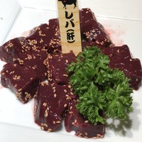 松阪牛　田じま - 角切り上レバ