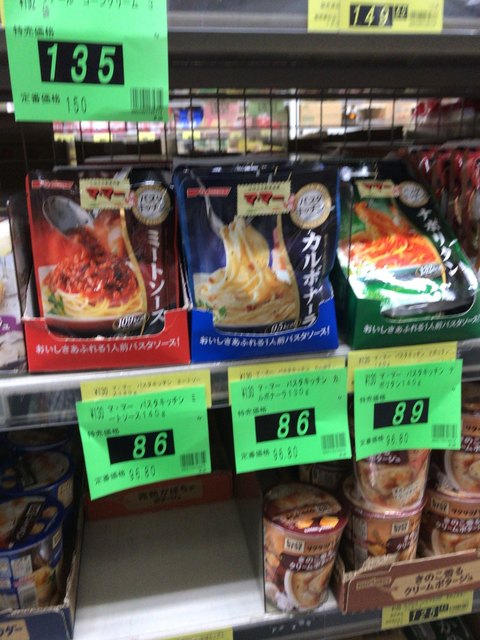 越谷市場でつくづく考えさせられたスーパーの価格戦略 By 行列のできる C Cタジマヤ 越谷市場支店 南越谷 その他 食べログ 越谷市場でつくづく考えさせられたスーパーの価格戦略 By 行列のできる C Cタジマヤ 越谷市場支店 南越谷 その他 食べログ