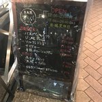 BAR オーパ - 