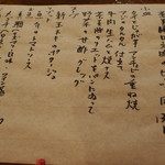 仏蘭西料理店 掌 - 