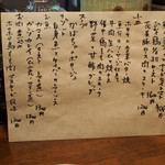 仏蘭西料理店 掌 - 