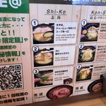 Tonkotsu Noodle Spot - 