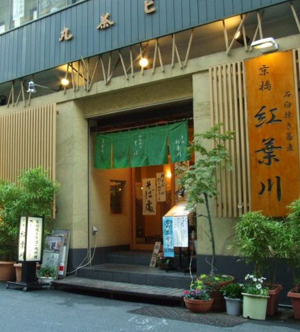 京橋 紅葉川