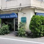 COFFEE ROAD ULLAS - 