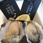 GUMBO AND OYSTER BAR   - 岩手県陸前高田米崎産真牡蠣　２９４円　＆　北海道仙鳳跡産真牡蠣　３０５円　(2018/08)