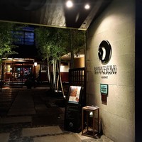 ルアン 鮒鶴京都鴨川リゾート - 