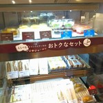 ドトールコーヒーショップ - 