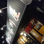 ラーメン小川屋 - 店玄関