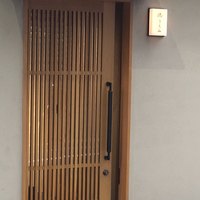 徳うち山 - 